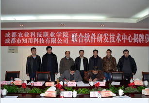 信息技術(shù)分院 引領(lǐng)農(nóng)業(yè)科技研發(fā)，成都農(nóng)業(yè)科技職業(yè)學(xué)院歡迎您