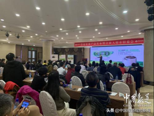 浩邁農業(yè)產品發(fā)布暨合伙人股東招募會圓滿落幕 農業(yè)科技研發(fā)引領行業(yè)新篇章