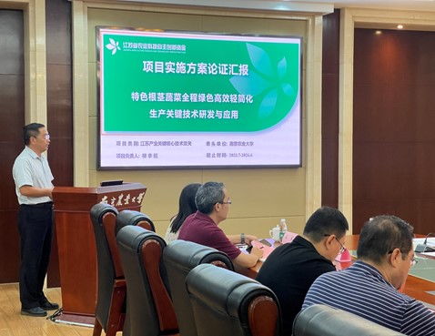 聚焦根莖蔬菜綠色生產(chǎn)，賦能農(nóng)業(yè)科技新篇章——省農(nóng)業(yè)科技自主創(chuàng)新項(xiàng)目實(shí)施方案論證會側(cè)記